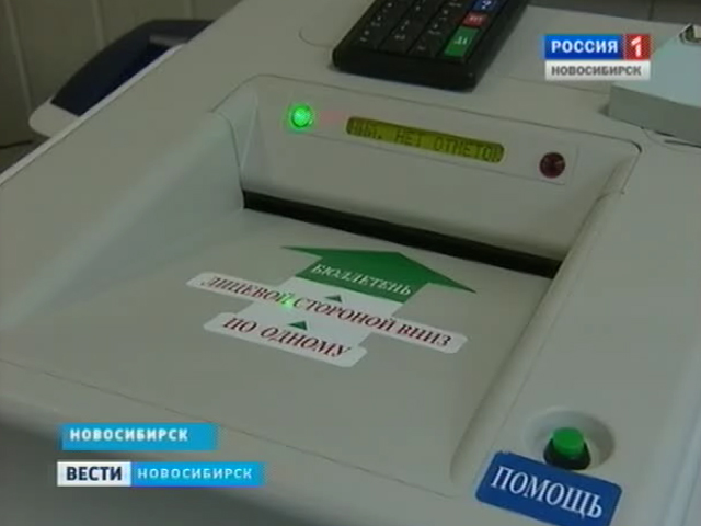 Сегодня в Новосибирске открылся первый избирательный участок