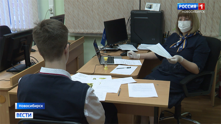 Новосибирских девятиклассников готовят к первым экзаменам