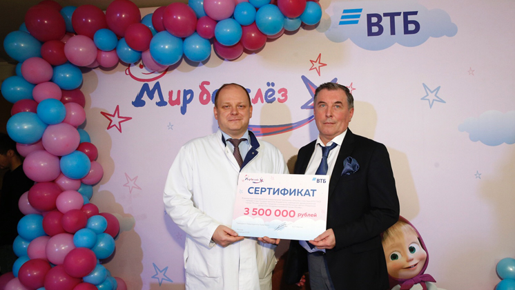 Банк ВТБ в 2019 году выделил 75 млн рублей на развитие детского здравоохранения