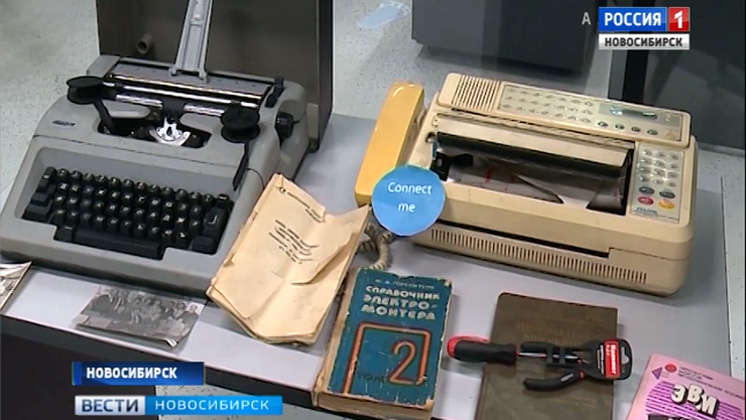 Новосибирец создал частный музей с коллекцией редких книг по программированию