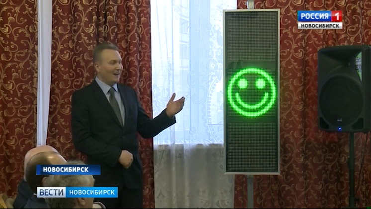 В Новосибирске показали «умный светофор» со смайликами
