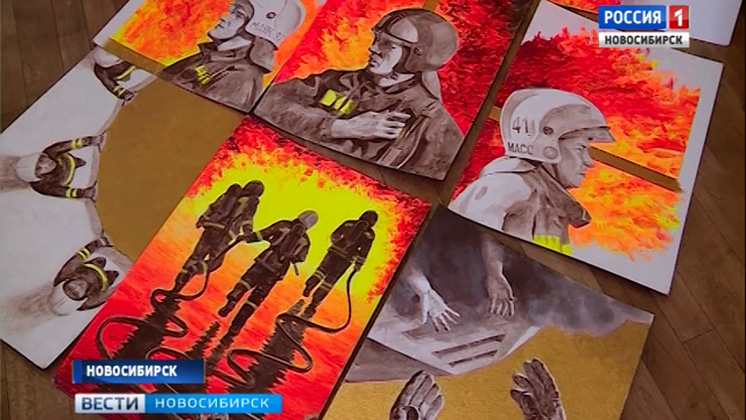 Сражающиеся со стихией пожарные стали героями картин новосибирской художницы