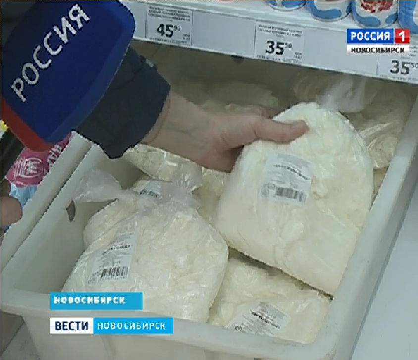 Цены В Магазине Метро Новосибирск
