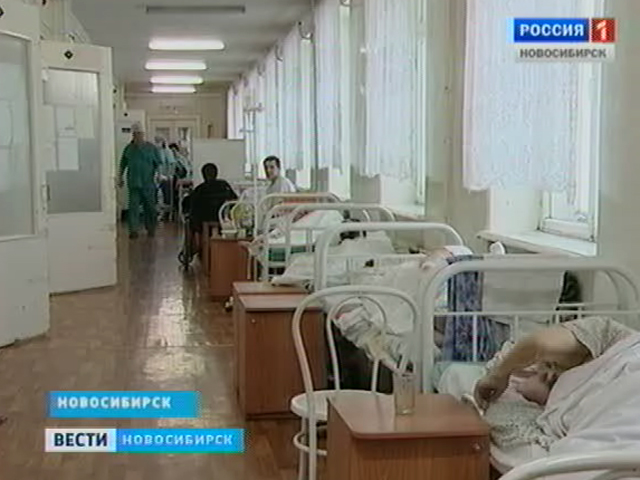 В Новосибирске несколько человек госпитализированы с переохлаждением и обморожением