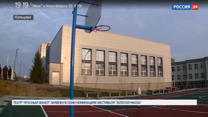 В новосибирском наукограде Кольцово появится IT-школа