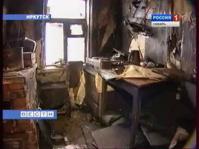 Остались одни и погибли в огне