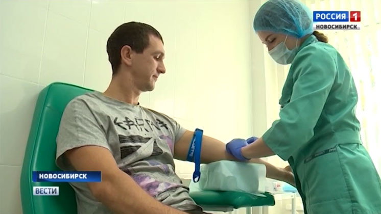 Регистр доноров костного мозга формируют в Новосибирске
