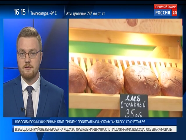 В Новосибирской области ежемесячно открывается по 15 пекарен