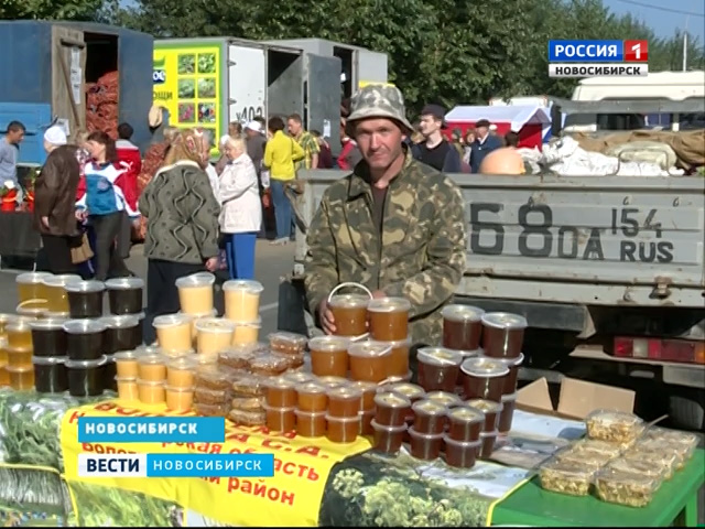 В Новосибирске прошла региональная сельскохозяйственная ярмарка