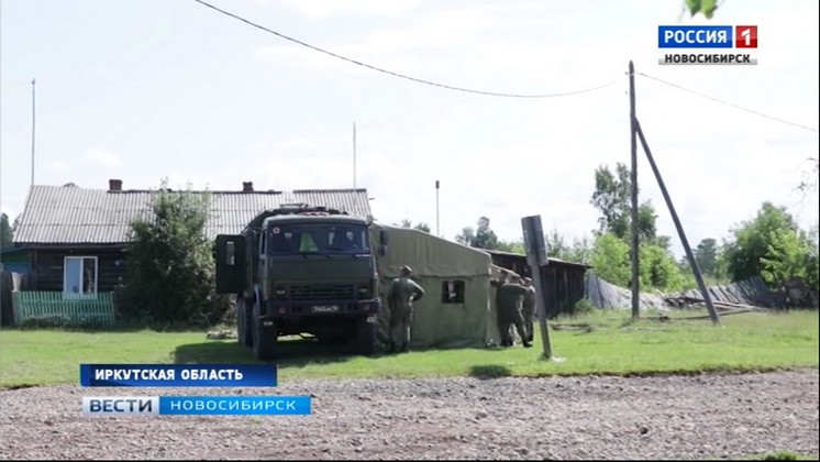 Пять тонн гуманитарной помощи отправили из Новосибирска в Иркутскую область
