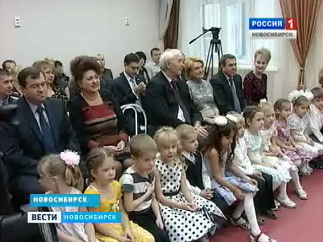 В Советском районе Новосибирска открыли детсад с углубленным изучением иностранных языков