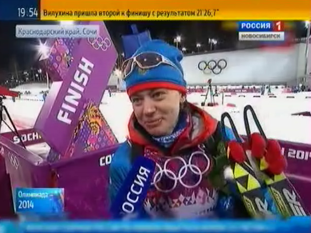 Новосибирская спортсменка Ольга Вилухина завоевала для России первую медаль в биатлоне