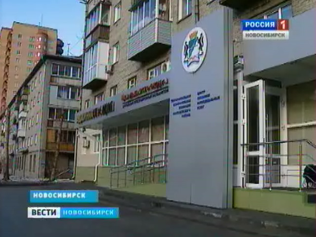 В центральном округе Новосибирска открыли центр по оказанию муниципальных услуг