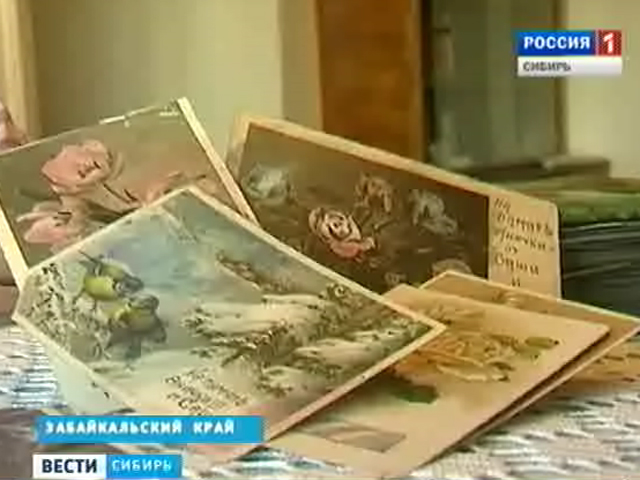 В Чите родственники солдат Великой Отечественной хранят письма с фронта для будущих поколений