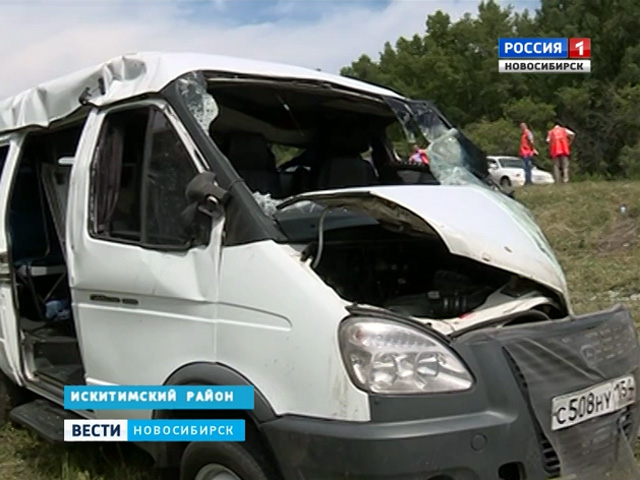 Семь человек пострадали в лобовом ДТП «Хонды» с «ГАЗелью» под Новосибирском