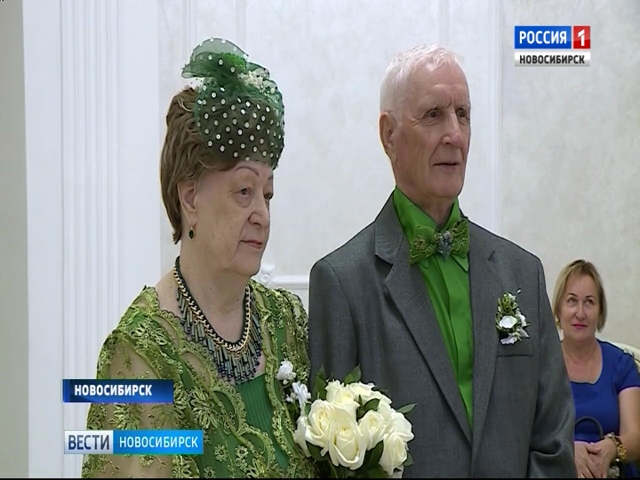 В Новосибирске пара отметила «изумрудную» свадьбу   