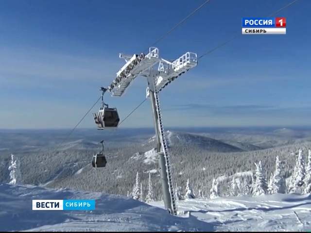 В развитие горнолыжного курорта «Шерегеш» вложат 15 миллиардов рублей