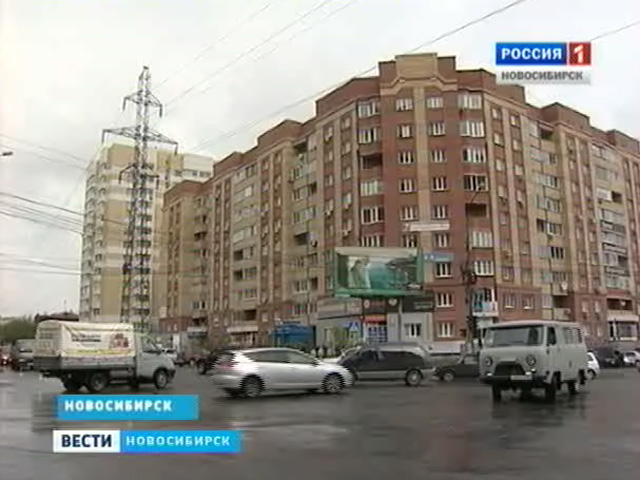 Цены на недвижимость в Новосибирске перестали расти