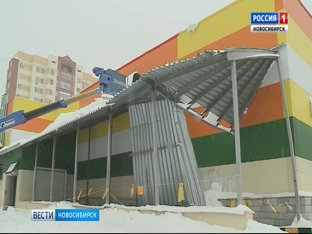 Навес над входом в торговый центр рухнул в Краснообске