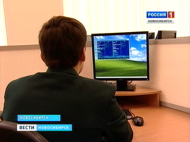 В Новосибирске готов к открытию центр электронного декларирования