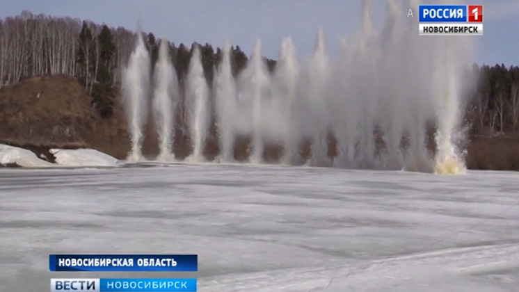 Спасатели в преддверии паводка приступили к подрыву льда на реках Новосибирской области   