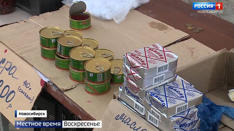 В Новосибирске процветает нелегальная уличная торговля деликатесами к Новому году