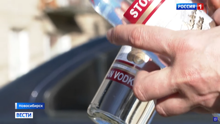 В Новосибирской области мужчина выпил бутылку водки на спор и умер