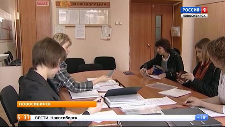В Новосибирской области началась запись детей в 1 класс
