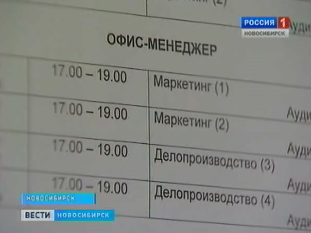 Декретный отпуск как шанс освоить новую специальность