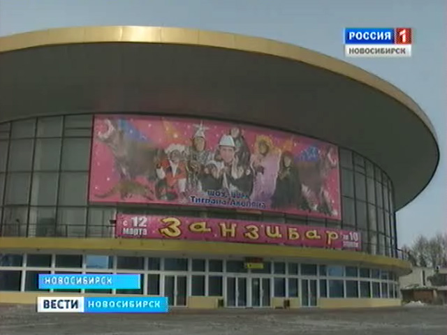 В новосибирском цирке новая солнечная программа