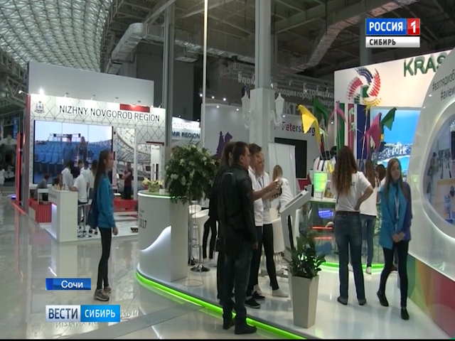 Сибиряки принимают участие во Всемирном фестивале молодежи и студентов