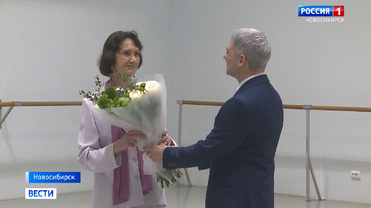 Легендарная балерина Нина Фуралёва отметила 90-летний юбилей в Новосибирске