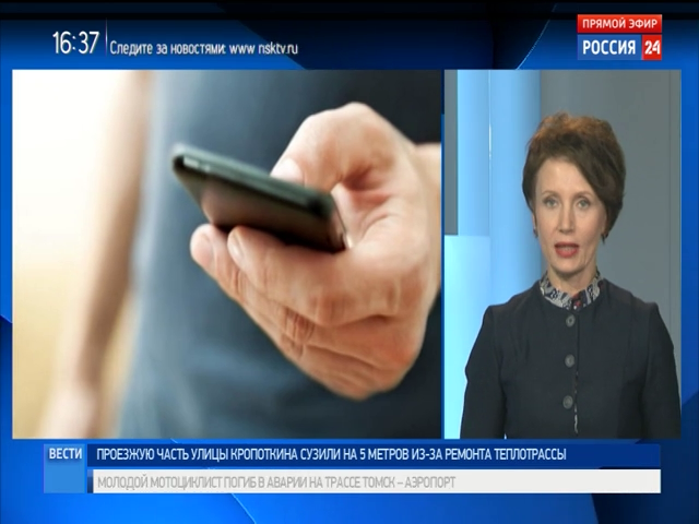 «Вести» узнали, как отмена роуминга мобильными операторами скажется на потребителях