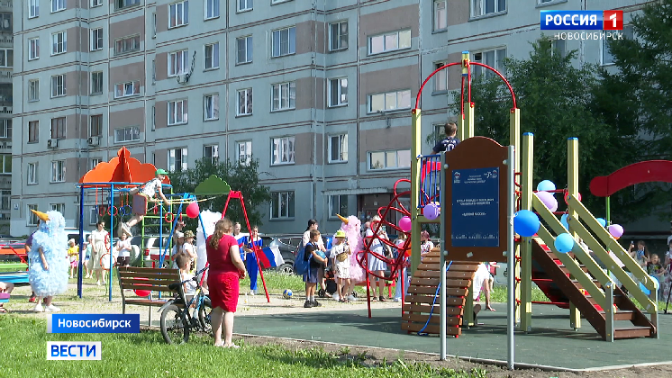 Долгожданную игровую площадку открыли в микрорайоне Снегири в Новосибирске