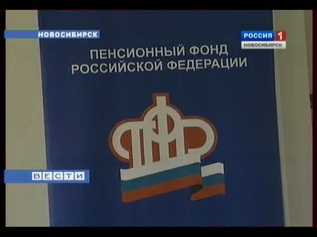 Кто тайком распоряжатся нашими накоплениями?
