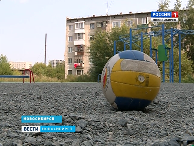 Щебень на детских площадках в Новосибирске признали небезопасным 