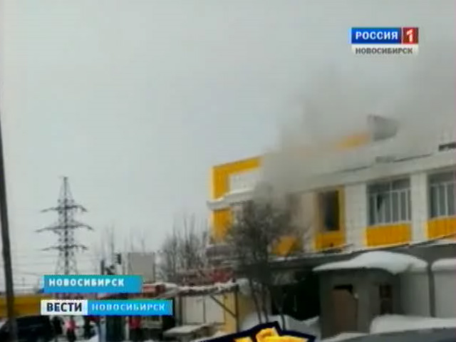 Пожар в Заельцовском районе Новосибирска: около часа дня огонь вспыхнул в ДК имени Кирова