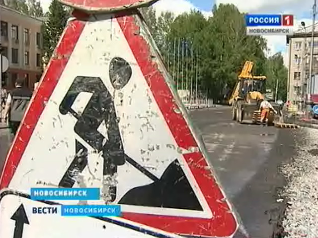 На капитальный ремонт дорог Новосибирска потратят на треть больше