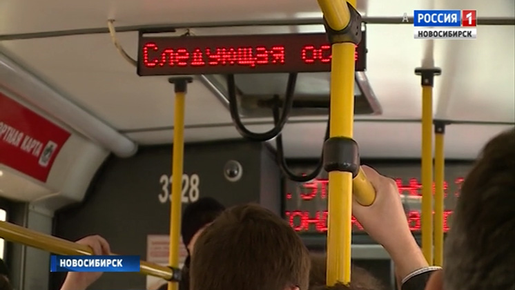 Новосибирские перевозчики выступили с обращением о повышении тарифа на проезд