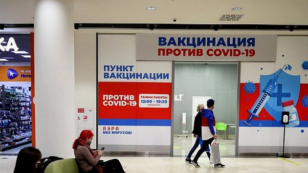 В Новосибирске пункт вакцинации от COVID-19 в ТЦ «Аура» будет работать до 30 сентября