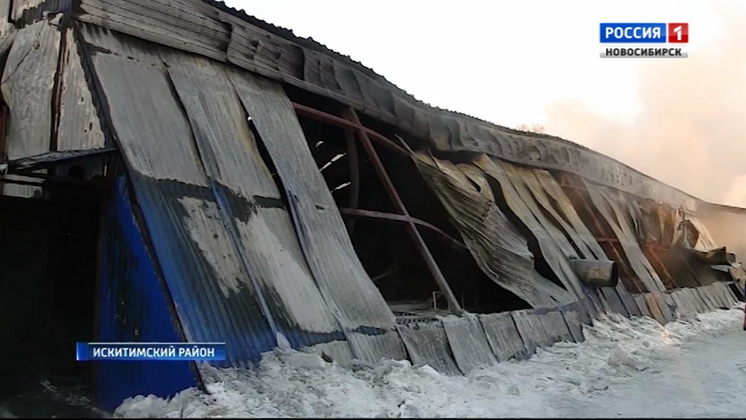 «Вести» узнали подробности пожара на фабрике в Искитимском районе, унесшего жизни десяти человек