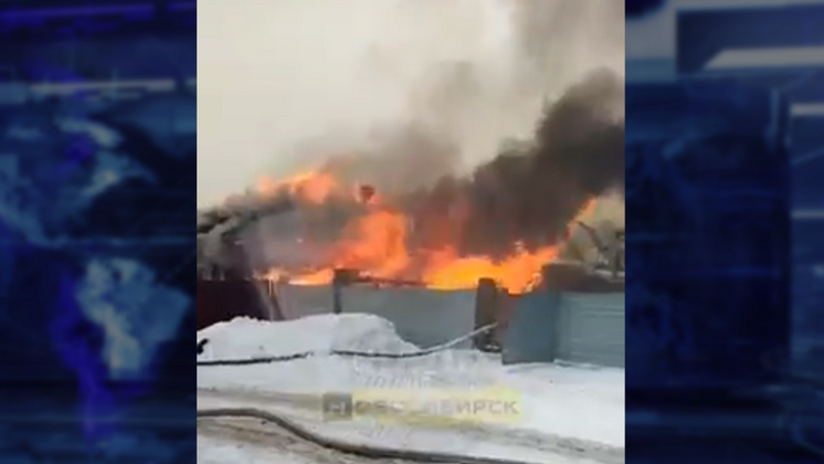 Из-за пожара в Новосибирске сгорел частный дом