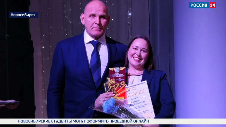 Спортивная среда: в Новосибирске наградили победителей конкурса «Победа»