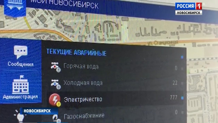 Отключение электричества новосибирск карта