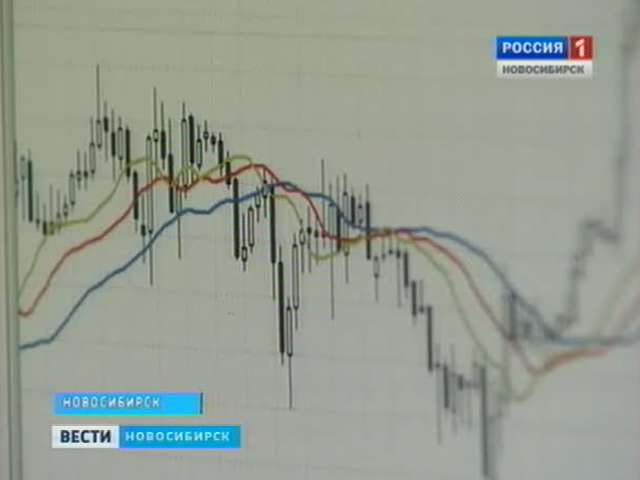 Получается ли у новосибирцев успешно играть на бирже?