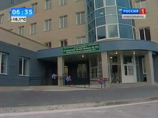 В Новосибирске на микрорайоне &quot;Родники&quot; открыли новую поликлинику