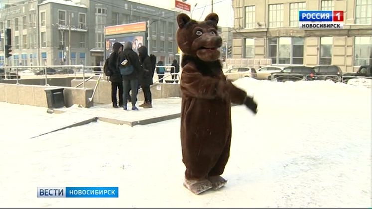 В центре Новосибирска медведь помогает пенсионеркам и обнимает прохожих