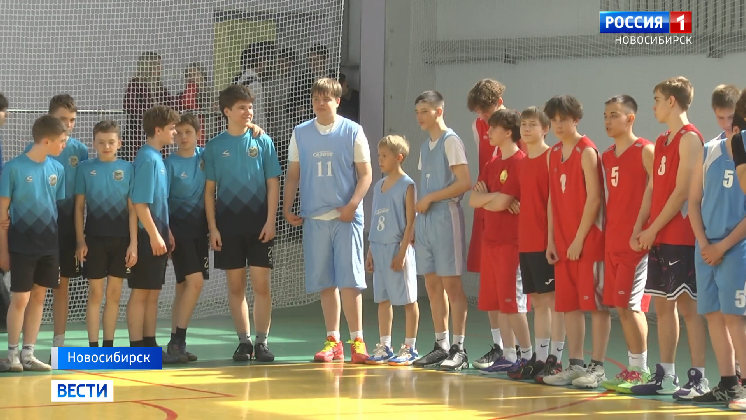 Межшкольный баскетбольный турнир провели в Новосибирске