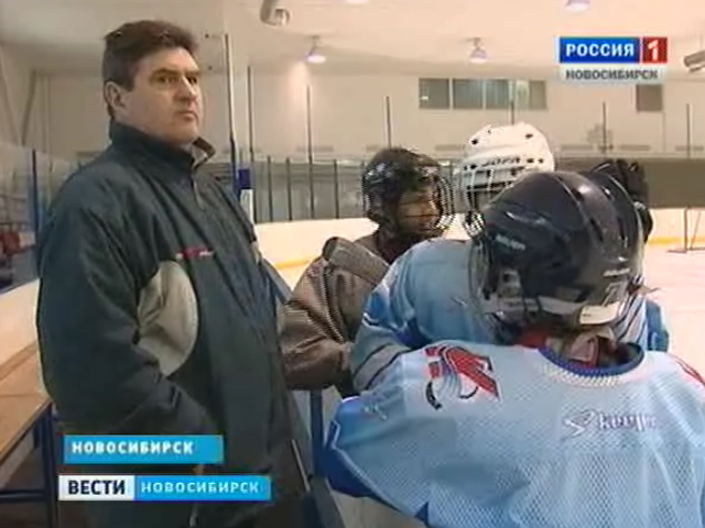 Новосибирская юношеская хоккейная команда осталась за бортом соревнований