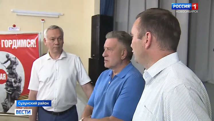 Развитие Сузунского района оценил Андрей Травников во время визита